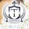 TAMANEGI神戸店