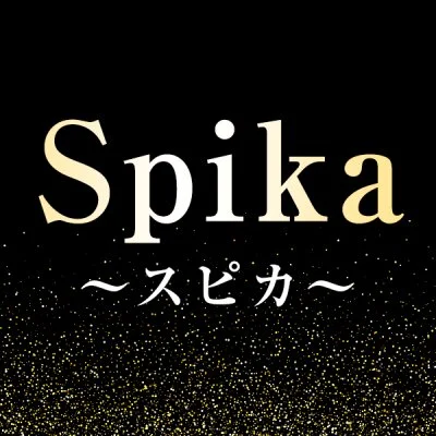 Spika〜スピカ〜