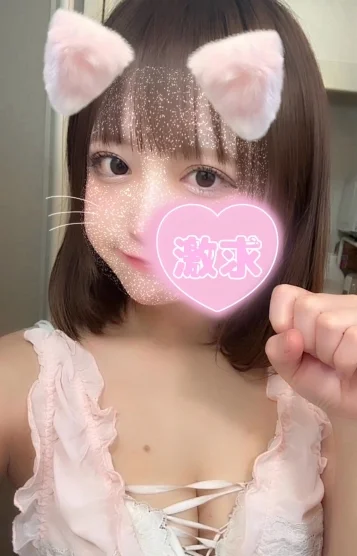 宮世 める