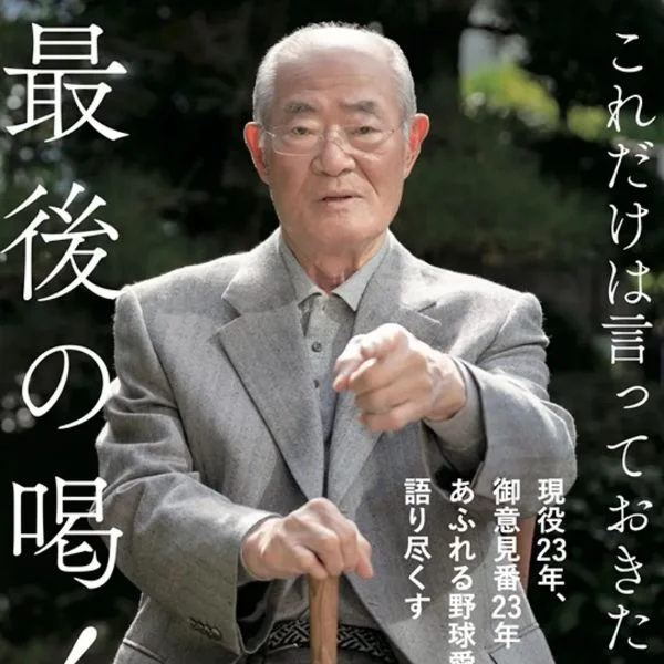 本日出勤します