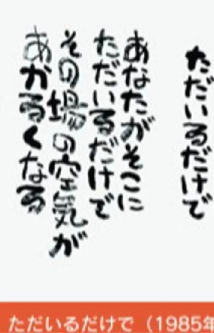 文字活字の日読書週間📖