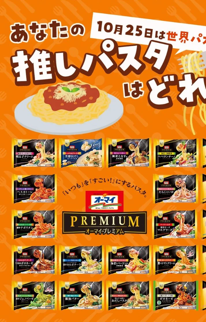 本日休みです