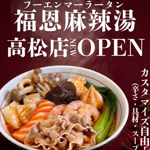 本日出勤します