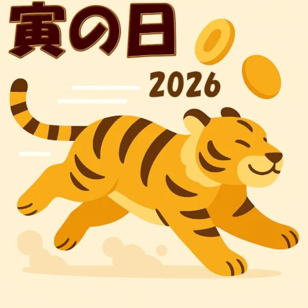 本日出勤します
