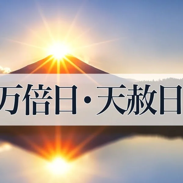 本日出勤します