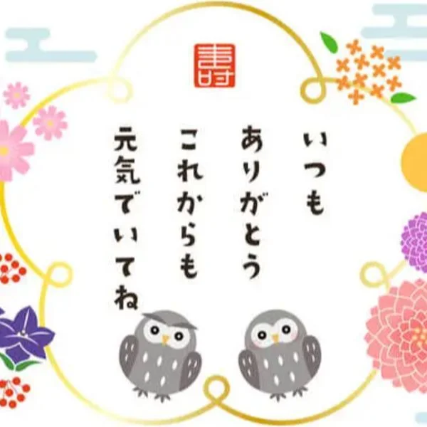 本日出勤します︎💕︎