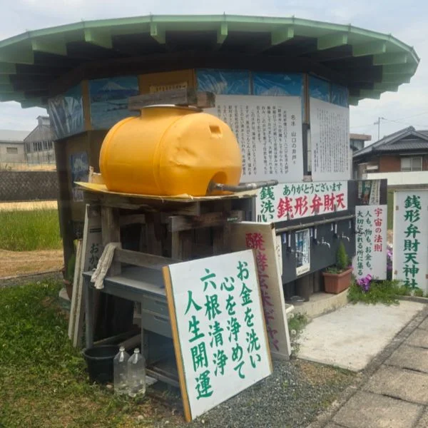 おすすめ旅