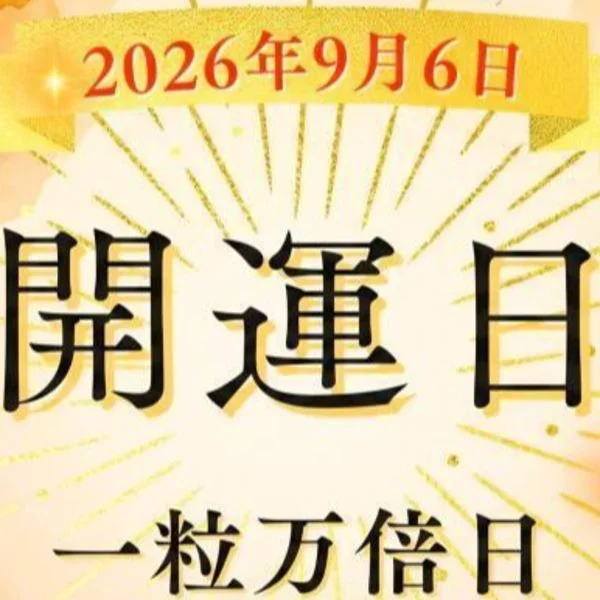 本日出勤します