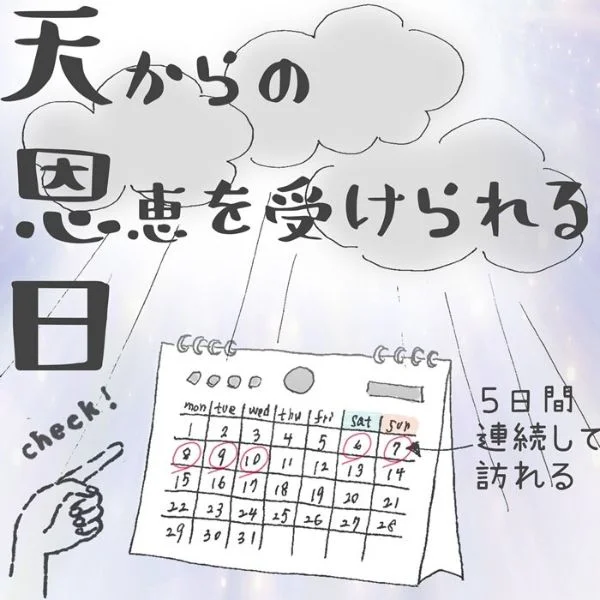 本日出勤します