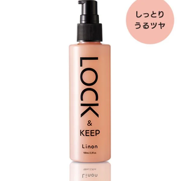 おすすめヘアオイル