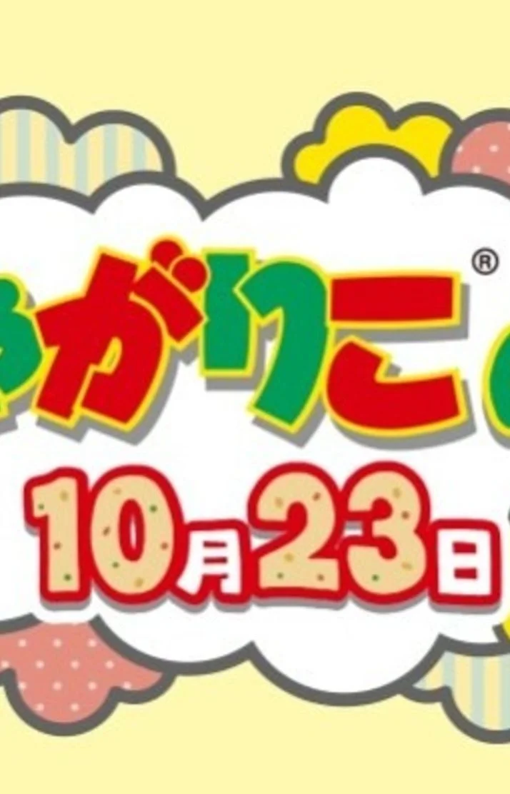本日出勤します🍀