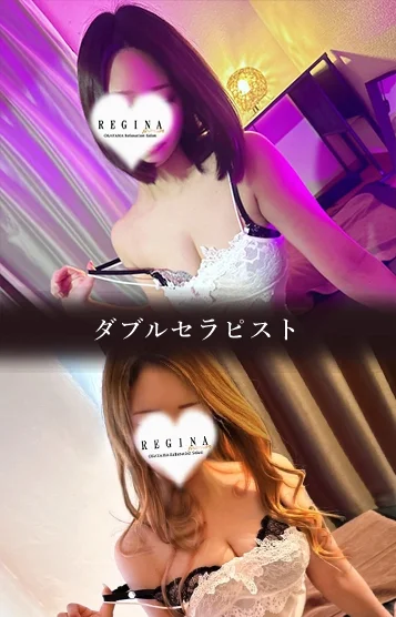 月乃＆新井