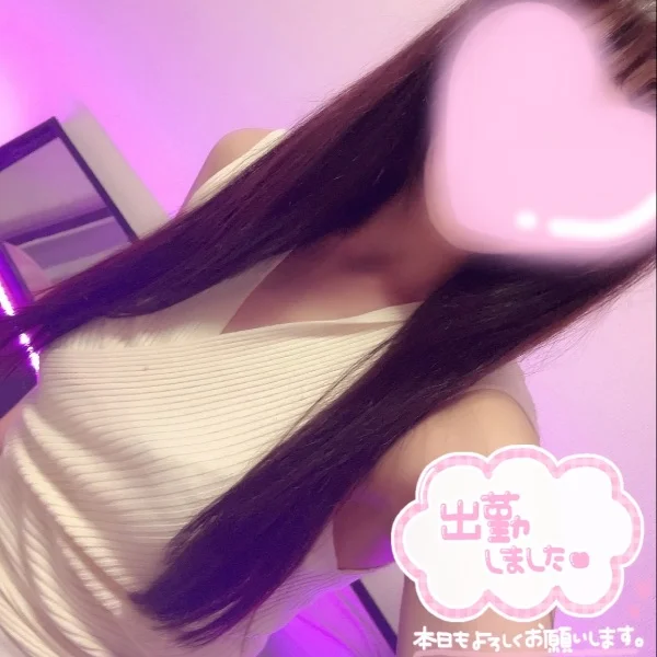 待ってます🫶
