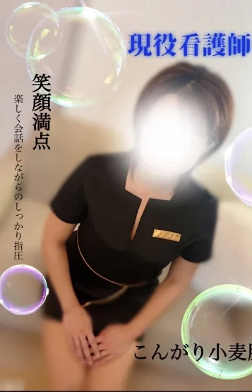 認定セラピストなつみ