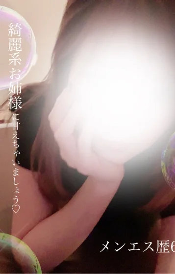 かな