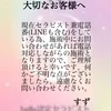 認定セラピスト　すず