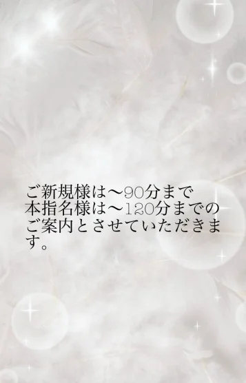 ひめ