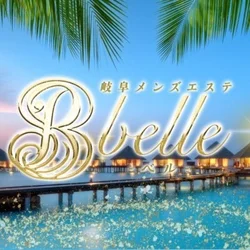 belle岐阜店