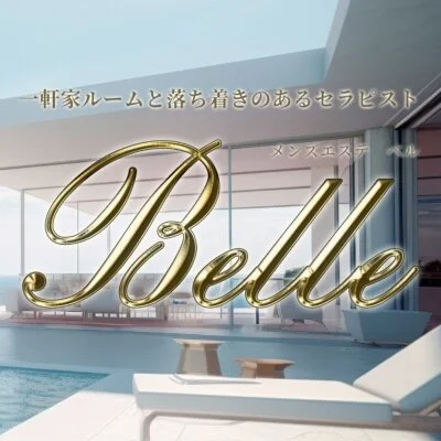 【VIP体験】ワンランク上の癒しを特別...