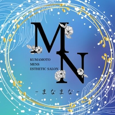 まなまな【メンズエステ熊本・水前寺】のメッセージ用アイコン