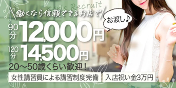 COCOの求人募集イメージ2
