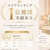 💆マッサージ好きな女性大歓迎のお店ですのサムネイル
