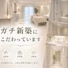 💎綺麗なお部屋で働けるお店です✨のサムネイル