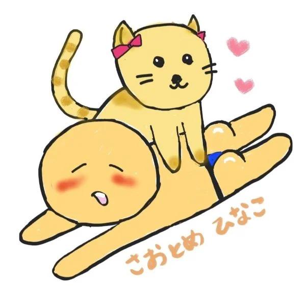 本日もありがとうございました！