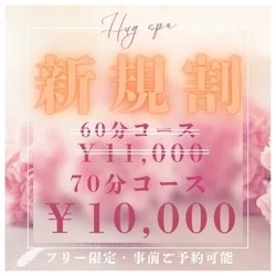 お店のコースその1