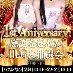 お店のコースその2