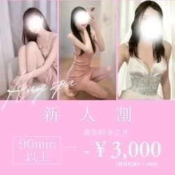 お店のコースその2