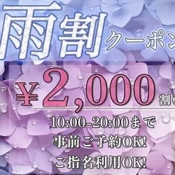 お店のコースその3