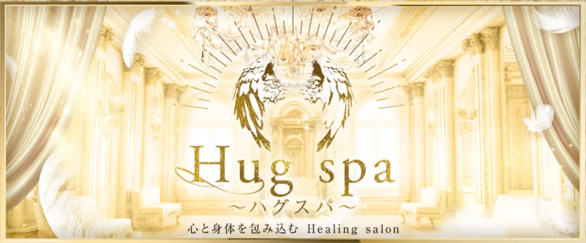 仙台メンズエステ Hug spa