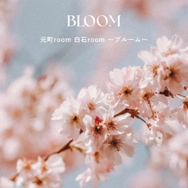 重要⚠️【エステ魂からのご予約について】