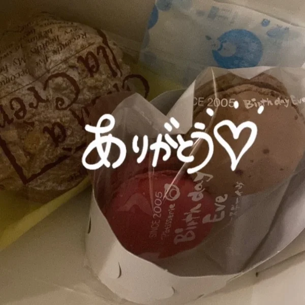 ありがとう🍰😋