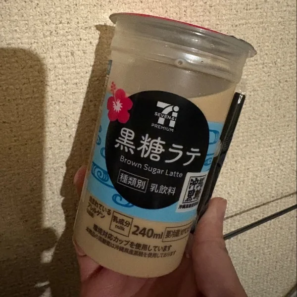 明日出勤です！