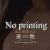 見逃せない！話題のセラピストを今すぐチェック
