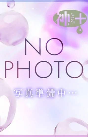 新人ゆき