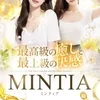 MINTIA (ミンティア)東広島店