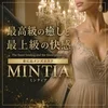 MINTIA (ミンティア)東広島店