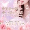 MINTIA (ミンティア)東広島店