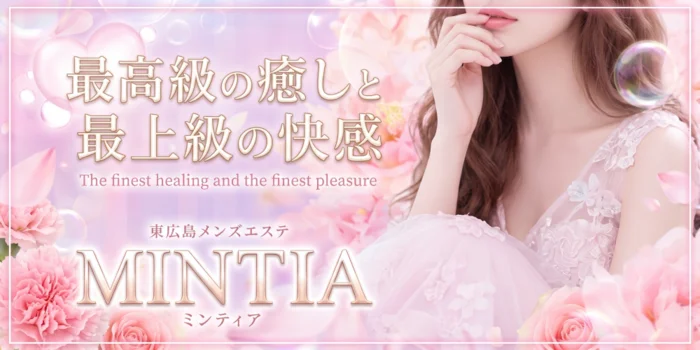 MINTIA (ミンティア)東広島店