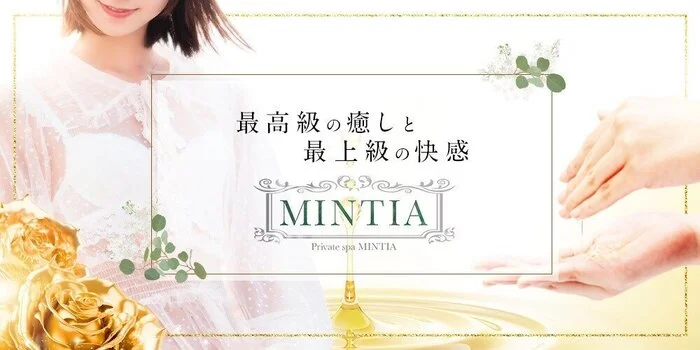 MINTIA (ミンティア)東広島店