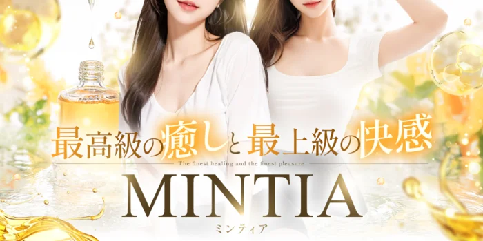 MINTIA (ミンティア)東広島店
