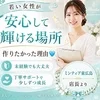 「若い子が輝ける場所」を作りたかった理由を話す💙のサムネイル