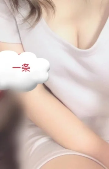 一条はるか