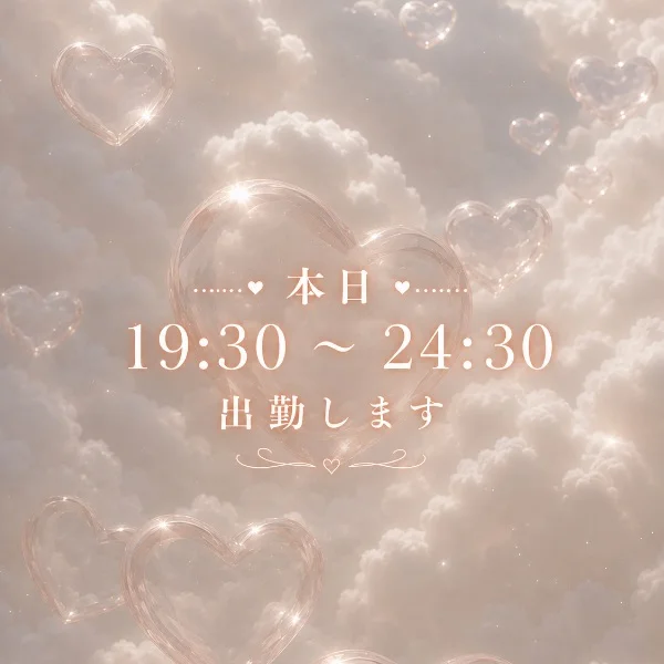 おつかれのお兄さまへ…️🩵💭⸒⸒︎