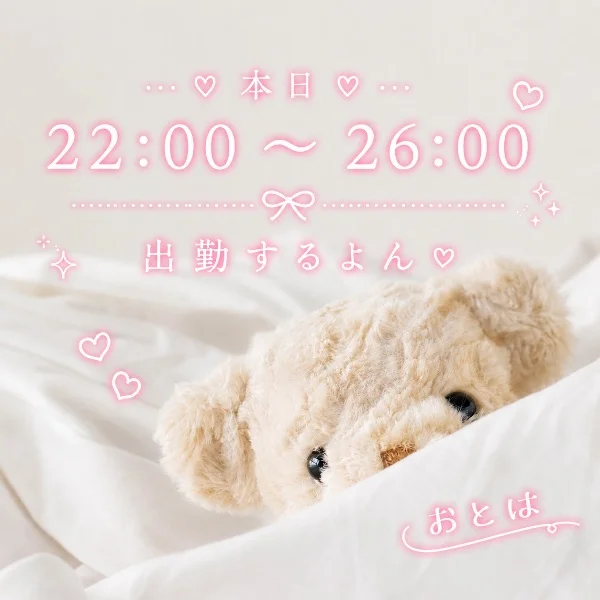 今日も癒されに来ませんか？💭💞