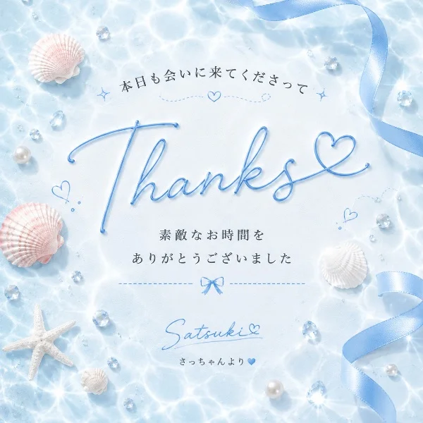 🦋遠くから会いに来てくれてありがとう🤍