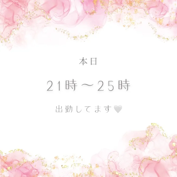 21時〜🫧ほっとひと息しに来ませんか…？🤍